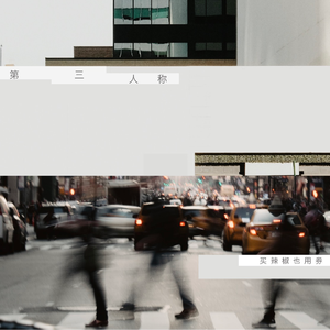 好爽⋯好紧⋯再深一点绿帽
