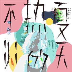 好爽⋯好紧⋯再深一点绿帽
