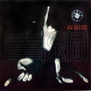 好爽⋯好紧⋯再深一点绿帽
