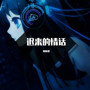 好爽⋯好紧⋯再深一点绿帽
